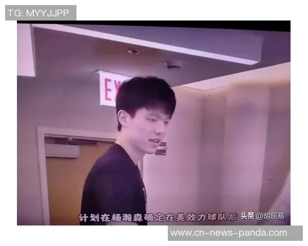 杨瀚森崛起为偶像的背后是强大粉丝群体的支持与期待 杨瀚森崛起为偶像的背后是强大粉丝群体的支持与期待