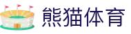熊猫体育「中国」官方网站-‌PANDASPORTS